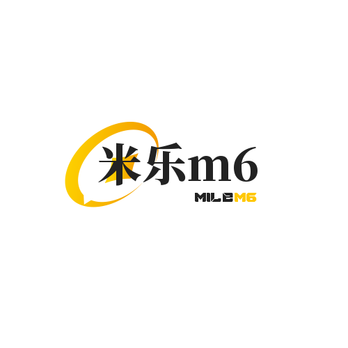 米乐|米乐·M6(China)官方网站 - (官网)登录入口