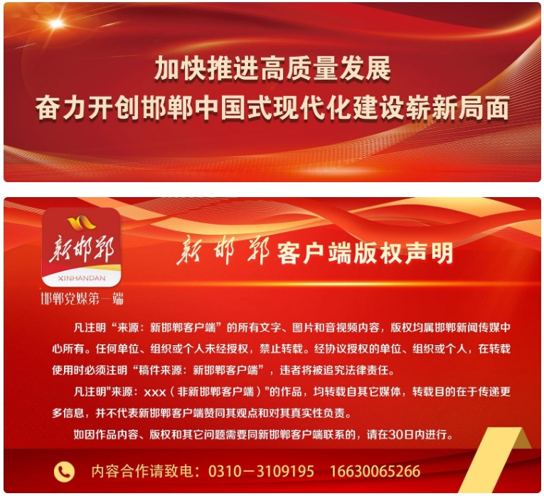 第135届广交会米乐m6官网登录入口开幕 永年区紧固件展区受关注(图1)